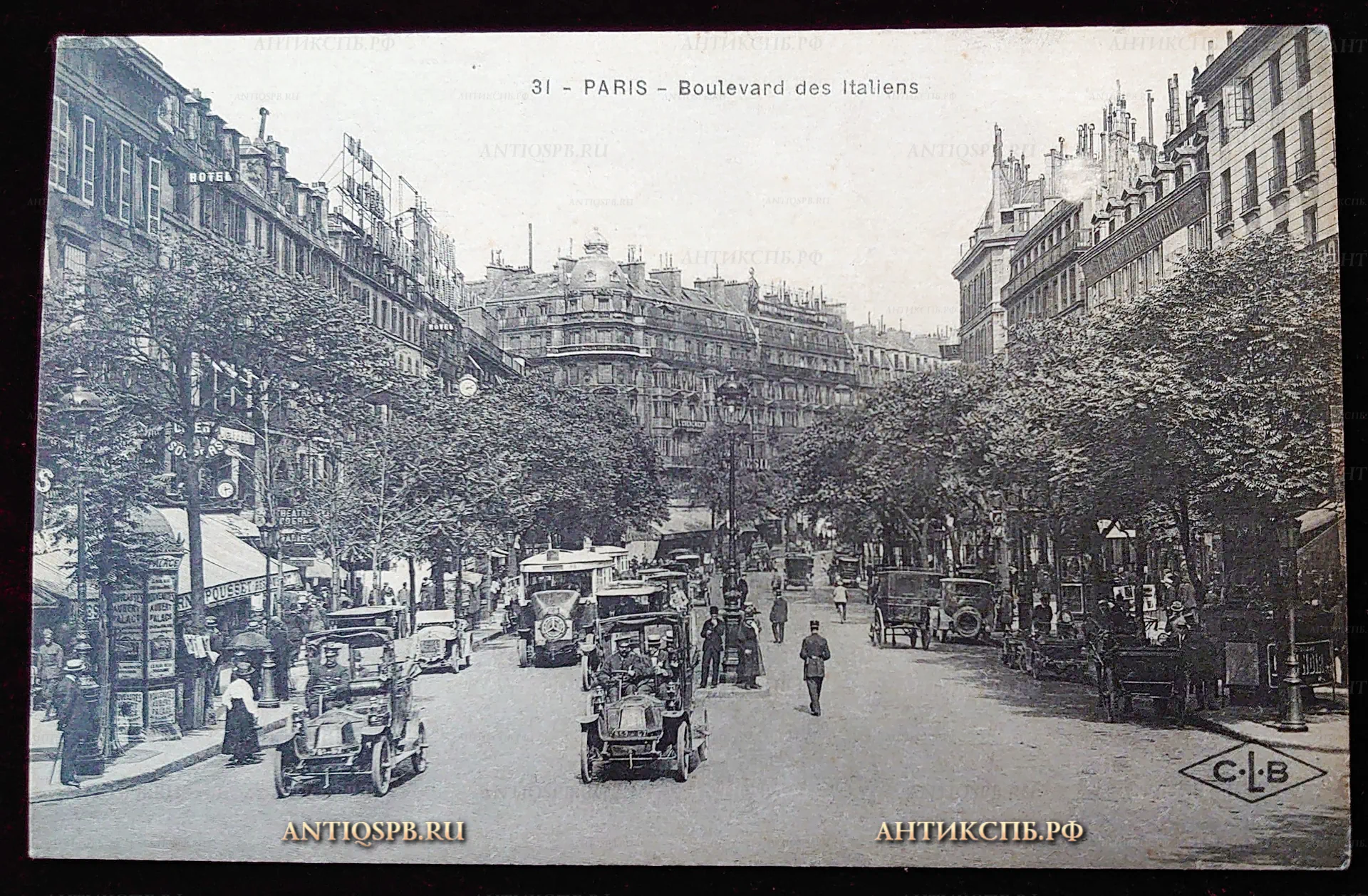 Открытка старинная "Итальянский бульвар". C.L.B. Boulevard des Italiens. Париж. Paris. Франция. Нач. ХХ века. №22240.17